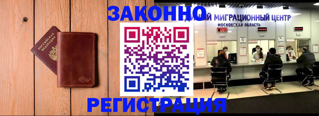 регистрация для школы в Озёрске